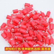 Luminous belt light button special lamp 12V button bulb core game console to strengthen the gun LED game console button