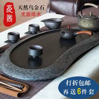 Tea tray natural Wujin Stone tea tray home large simple black gold stone tea table small stone tea set stone Tea Sea