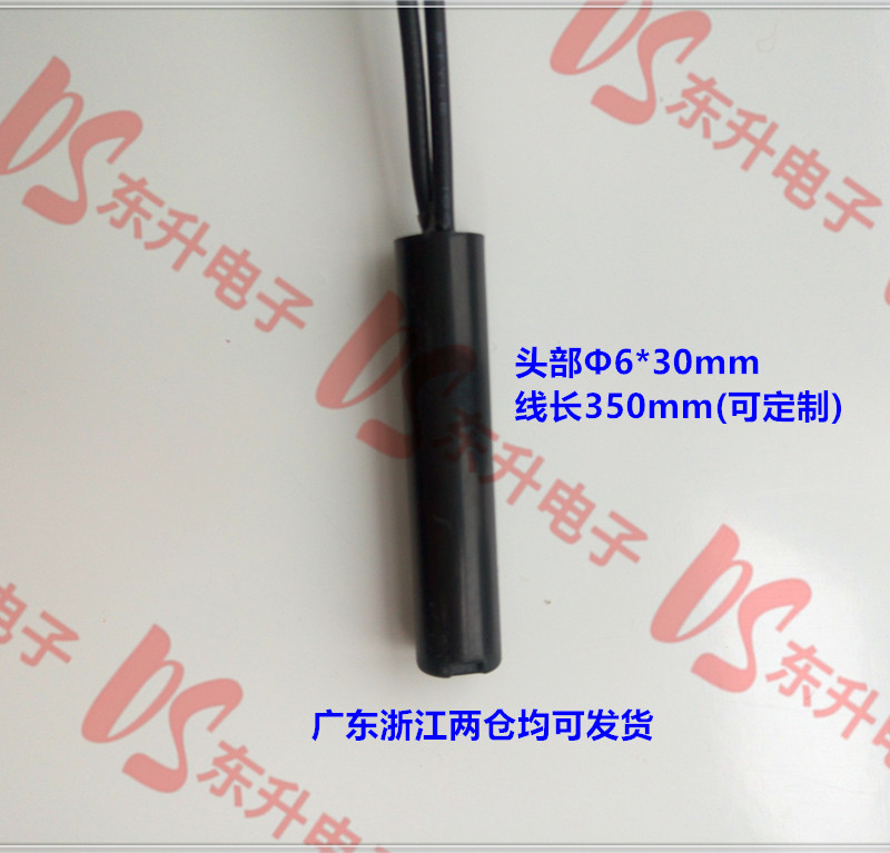Embedded reed pipe close to switch sensor Magnetic control switch plastic packaging with line GPS-01 Changclosed type