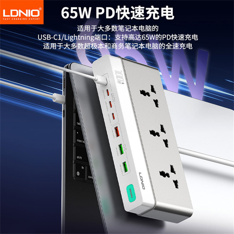 Ldnio Gallium Nitride Pd65W Laptop Charging USB Power Strip 10-in-1 Type-C 100W Fast Charging Power Strip