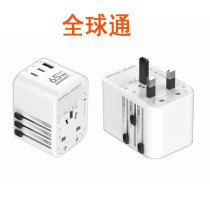 LDNIO global communication plug is convenient for traveling abroad PD65W fast charge QC30W flash charge mobile phone and computer 1