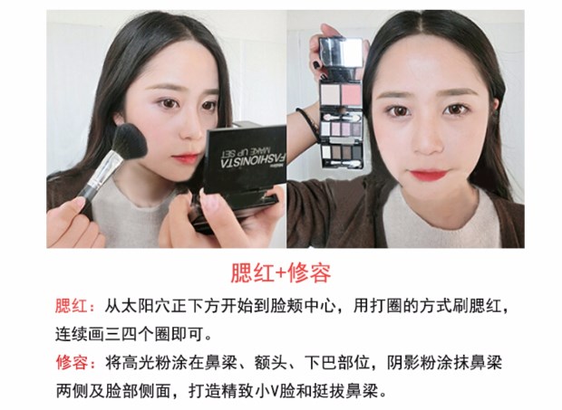 Sửa chữa phấn mắt dạng bột phấn mắt có độ bóng cao kết hợp một bộ set hộp trang điểm gấp phan mat