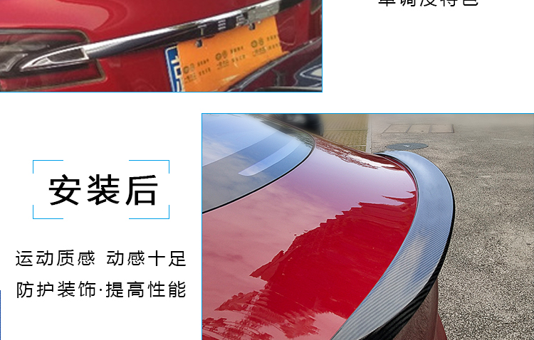 Tesla Model 3 đuôi bằng sợi carbon đặc biệt đuôi thể thao tesla đuôi Tesla biến đổi bằng sợi carbon - Sopida trên cánh đuôi ô tô