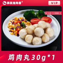 The Touromyo Unicorn Chicken Brrack Pill (30g*1) is not shipped