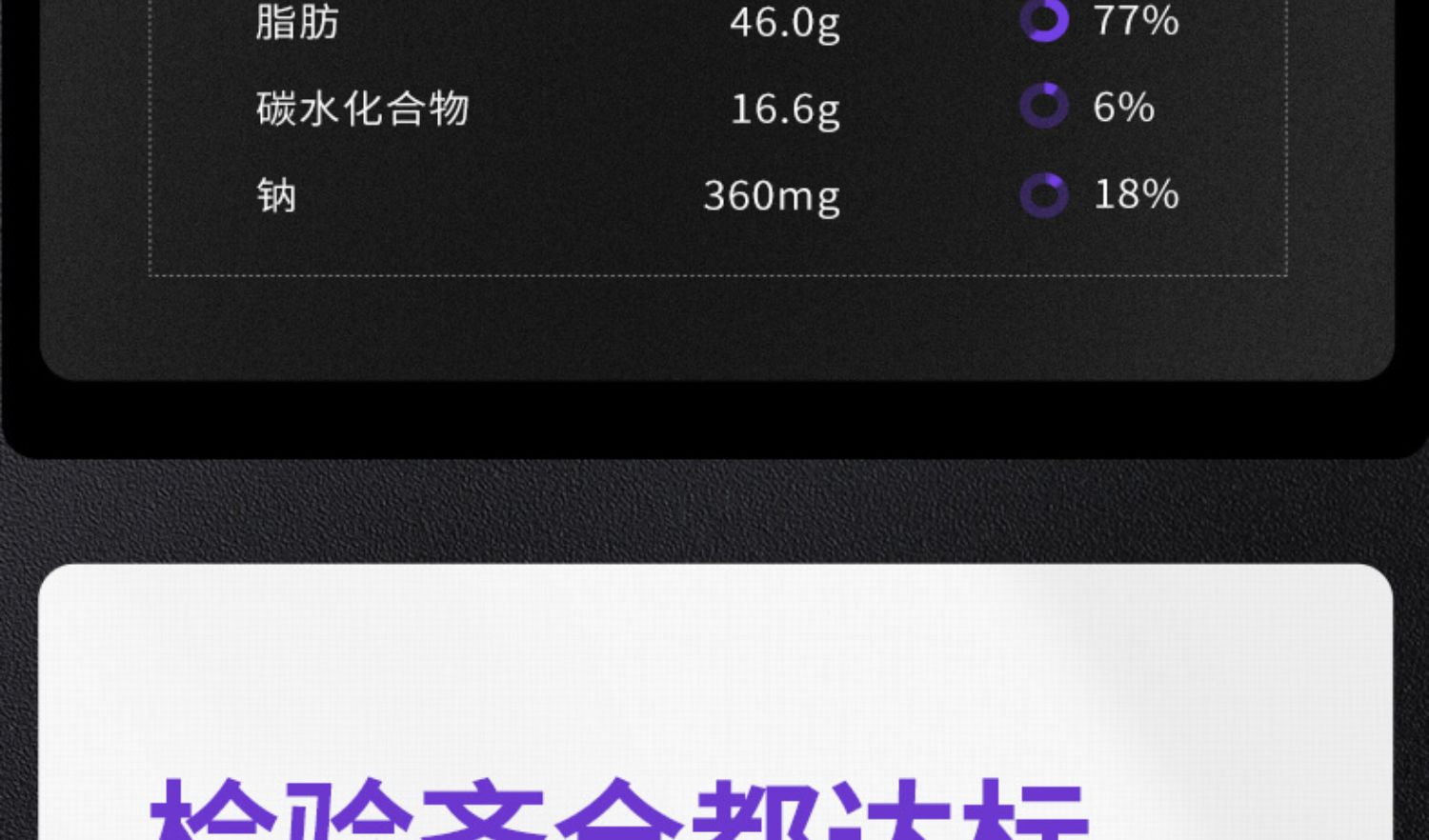 暴肌独角兽0添加无糖精纯花生酱200g