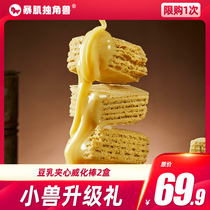 (Little Beast Member Upgrade Gift) Toramuscle Unicorn Bean milk rod*2