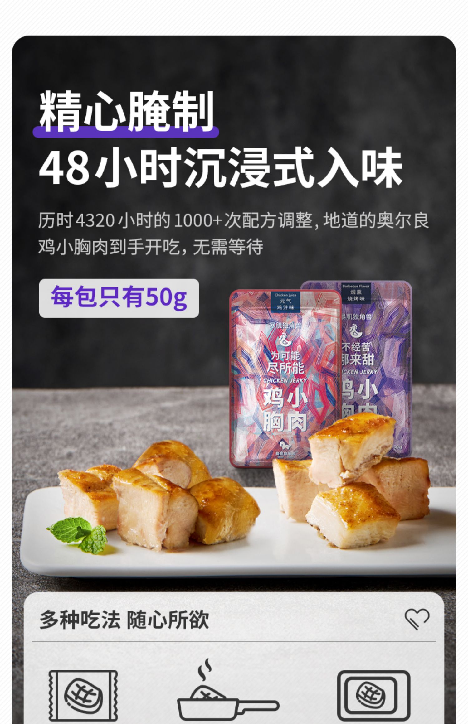 【纯肉50g10袋】鸡胸肉健身代餐鸡胸脯