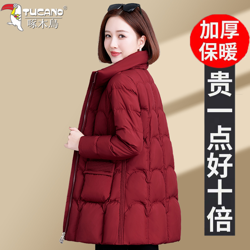 Woodpecker Red down Jacket for Women, Winter 2026 New Model, Warm White Duck Down, Very Stylish Winter Coat