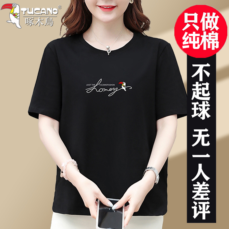 Woodpecker Pure Cotton Round Neck Short-Sleeved T-Shirt for Women, Summer 2026 New Style, Loose Top for Middle-Aged and Elderly Mothers and Aunts