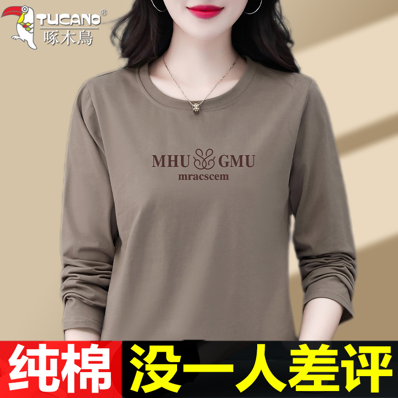 Woodpecker Pure Cotton Long-Sleeved T-Shirt for Women, Thin Style, 2026 New Autumn Model, Middle-Aged Mom Round Neck Base Shirt Top t
