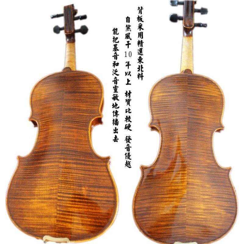 Solid wood northeast material professional grade tiger pattern handmade children beginner adult violin material hard pronunciation good