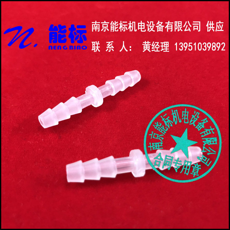 Peripheral pump TH15 OEM10A 102R 16# Pump pipe special joint anti-corrosion pagoda type spot