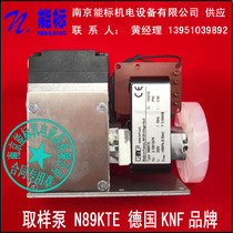 Gas analyzer anti-corrosion large flow pump Germany KNF sampling pump N89KTE spot including 13%tax
