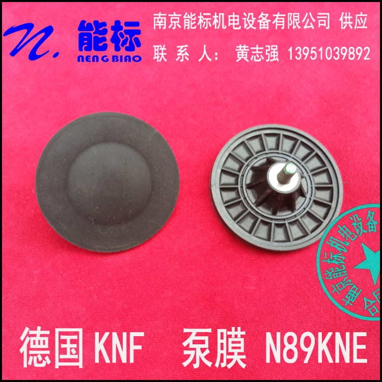 Germany KNF vacuum pump sampling pump suction pump diaphragm pump N89KNE matching pump membrane diaphragm