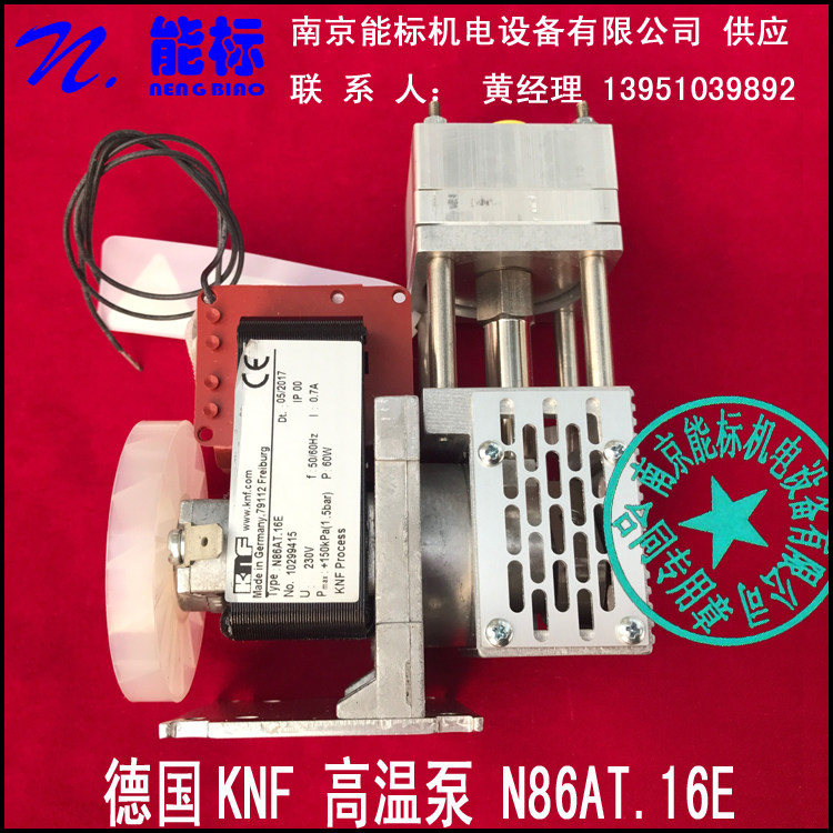 Germany KNF high temperature pump N86AT 16E imported new flue gas analyzer monitoring system