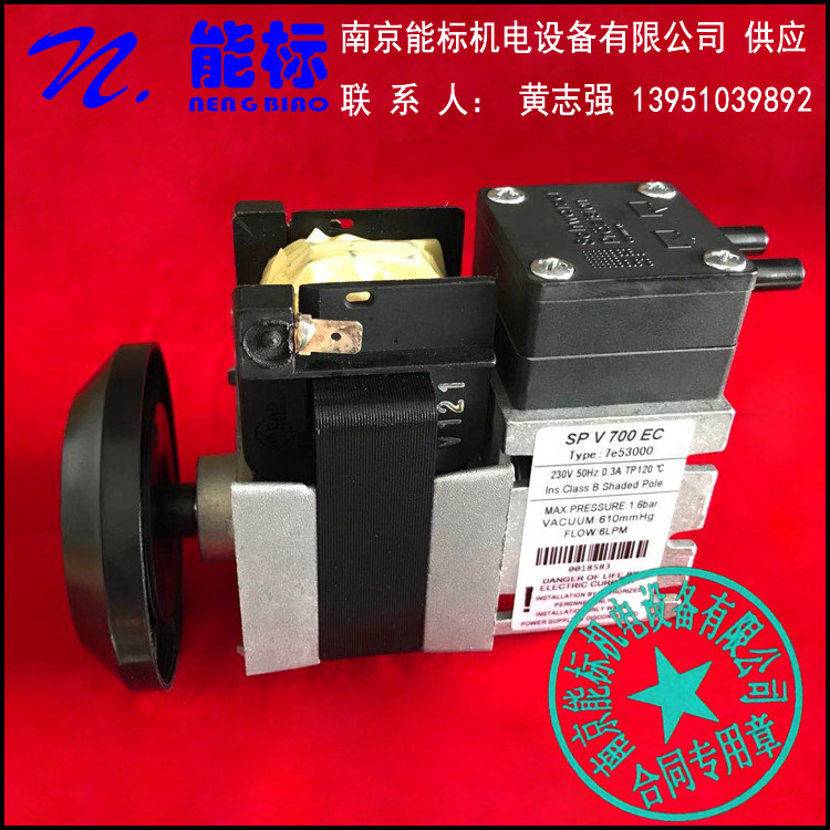 Chongqing Chuanyi Shenzhen Yuxing Gas Analyzer System Sampling Pump SPV700EC 7e53000 in stock