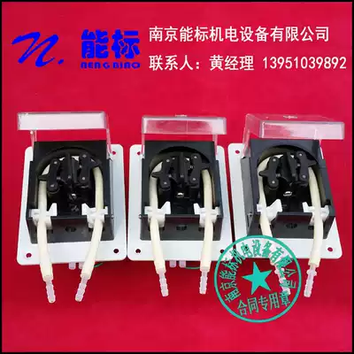 CEMS Gas analyzer peristaltic pump OEM10A-15H 60KTYZ