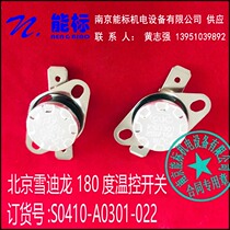 Beijing Xuedong Gas Analyzer 180-degree temperature-controlled switch S0410-A0301-022