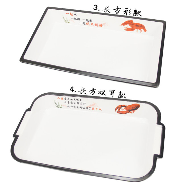 Crayfish ແຜ່ນພິເສດ melamine imitation porcelain tableware ເຜັດເລິກ loaded lobster pot ການຄ້າພາດສະຕິກທີ່ສ້າງສັນແຜ່ນປາດອງ