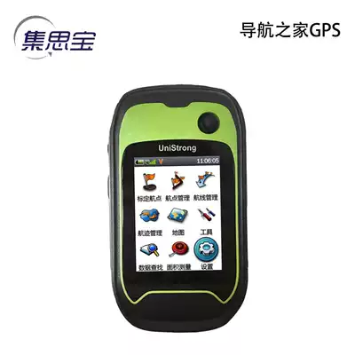 Ji Sibao G128BD outdoor handheld GPS positioning Beidou navigation handheld machine longitude and latitude high precision measurement and mapping