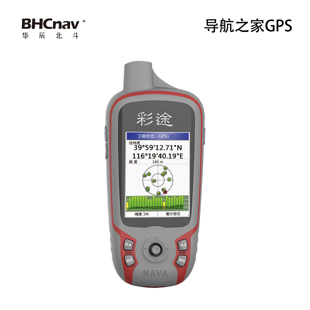 Colorful K62B handheld GPS navigation Beidou handheld machine GPS via latitude and longitude coordinates to locate the area of the surveying and the meter line.