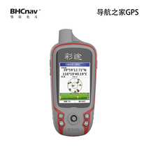 Colorful K62B handheld GPS navigation Beidou handheld machine GPS with latitude and longitude coordinates to locate the measuring and meter point line surface