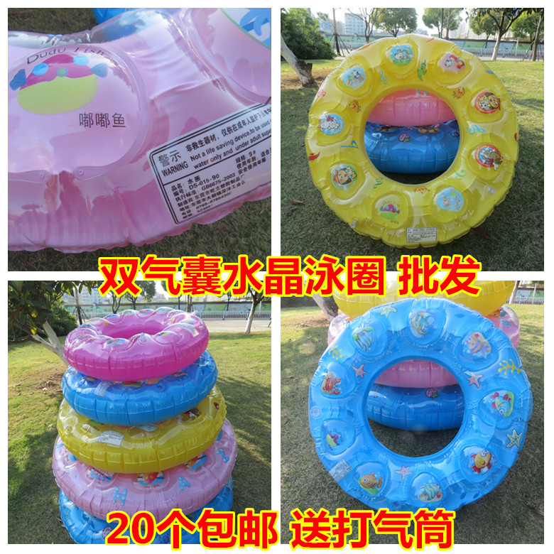 Thickened Double Airbag Double Double Adult Child Crystal Swimming Circle Men and women Swimming Lifebuoy Batch of Swimming Lifebuoys