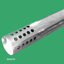 (201 stainless steel) 100mm diameter punching exhaust pipe gas water heater outdoor windproof pipe