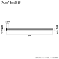 7*1M табачная труба