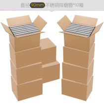 10 boxes of batch diameter 90mm stainless steel exhaust pipe gas water heater chimney 9cm exhaust pipe