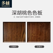 [Duolin Wood Industry] Đồ gỗ Mỹ Gỗ Bắc Mỹ Gỗ Swatch Red Oak Swatch - Nhà cung cấp đồ nội thất