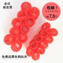 Old-fashioned big wave curling plastic child mother roll hollow inner buckle hedgehog hair roll with teeth air bangs does not hurt hair