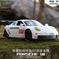 Ultra-Running 911 Racing Alloy Car Die Sound And Audible Door Boy Toy Car Simulation Car Model Collection Pendulum