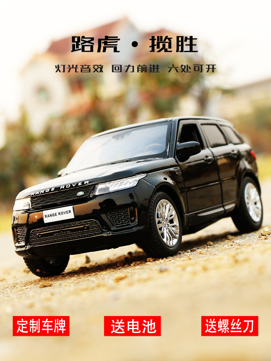 Land Rover Range Rover Sport Edition 2019 new six-door alloy car model sound and light pull back metal simulation car model