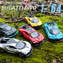 Alloy 1 64 Bugadi Divo Simulation Sports Car Model Boy Small Car Toy Metal Collection Swing Racing