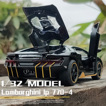 Lambo Sports Car Kini Car Model Children Emulation Alloy Car Mold Toy Car Boy small car swing piece collection