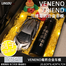 New Year Gifts Send Boyfriend Birthday Lambo Sports Car Kini Veneno Emulation Alloy Model Collection Pendulum