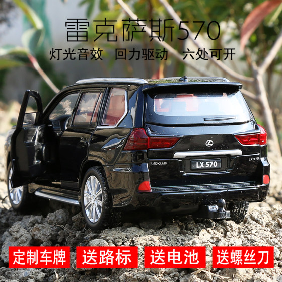 Lexus LX570 off-road vehicle alloy car model 6-door sound and light pull-back metal toy simulation car model