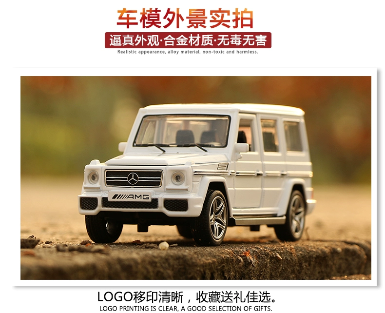 Mercedes-Benz mô hình g lớn G65 xe off-road xe đồ chơi trẻ em âm thanh và ánh sáng kéo trở lại mô hình xe hợp kim mô hình xe mô phỏng - Chế độ tĩnh