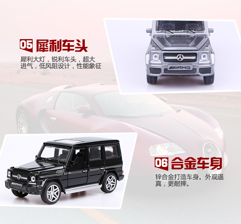 Mercedes-Benz mô hình g lớn G65 xe off-road xe đồ chơi trẻ em âm thanh và ánh sáng kéo trở lại mô hình xe hợp kim mô hình xe mô phỏng - Chế độ tĩnh mô hình xe khách