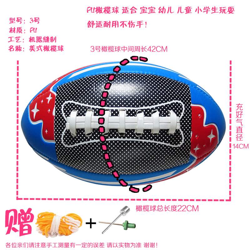 Bán ô liu chống trượt tốt nhất thứ 3 Mỹ da bóng mềm pu bóng đá trẻ em và thanh thiếu niên dạy ô liu? - bóng bầu dục áo thun chơi bóng bầu dục