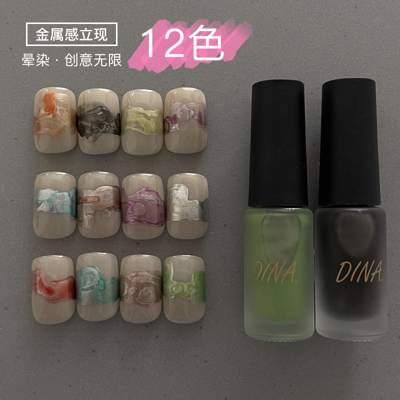 Dina Mousse Dye Liquid New Ancient Silver Metal Series # 109-120 Artistic Texture Light-Free Quick-Drying Water Dye Liquid Dina Mousse Dye Liquid New Ancient Silver Metal Series # 109-120 Artistic Texture Light-Free Quick-Drying Water Dye Liquid