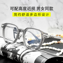 Crosheart glasses frame men with myopia glasses pure titanium ultra-light full frame frame resin youth glasses frame