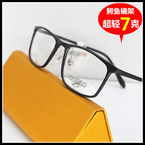 Spectacle frame with myopia frame retro round face flat light anti-blue glasses ultra-light full-frame frame for men and women