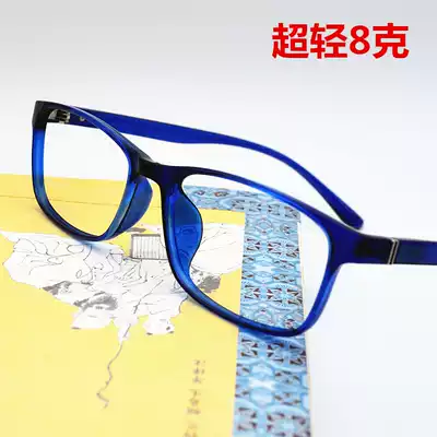 Ultra light tr90 full-frame frame myopia frame black frame with myopia glasses retro glasses for men and women with square frame