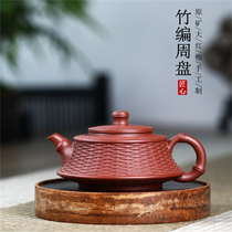 Yixing purple sand pot ore Dahongpao bamboo woven Zhoupan famous pure handmade kung fu teapot tea set household set