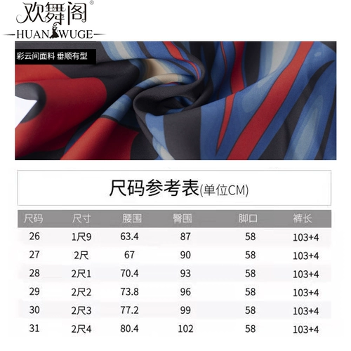欢舞阁 Штаны, спортивная одежда, высокая талия