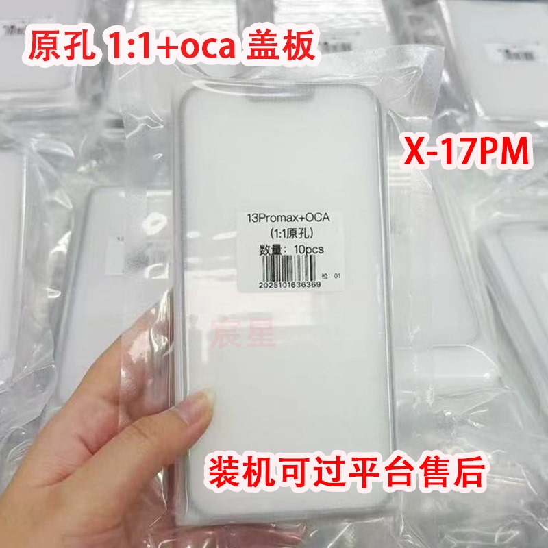 Suitable for Apple X Original Cover Ocaxr X11 11Pro 12 13 14Promax Original Cover Oca Suitable for Apple X Original Cover Ocaxr X11 11Pro 12 13 14Promax Original Cover Oca