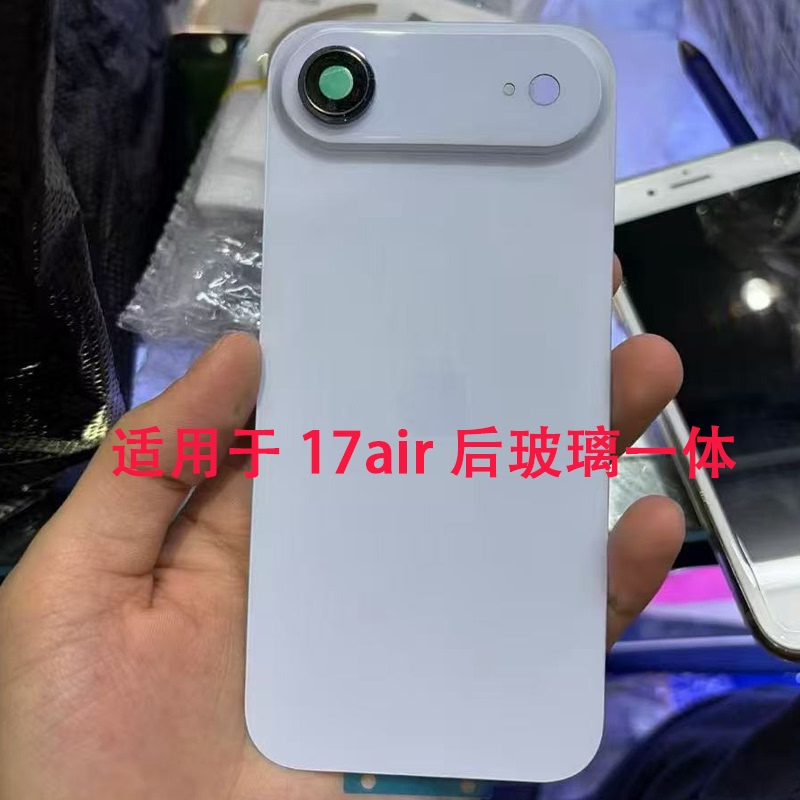 Suitable for Apple 17Air Glass Back Cover with Stand, Magnet, and Cold-Engraved Integrated Back Shell