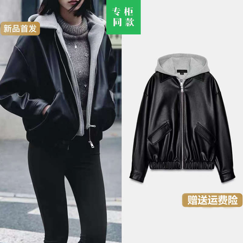 Cabinet 549! Za Spring New Collection Zipper Closure Elastic Hem Patchwork Leather Effect Jacket 3046829